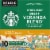 Starbucks® Decaf Veranda Blend® Blonde Roast K-Cup® Coffee Pods Perspective: left