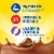 Carnation Breakfast Essentials® High Protein Chocolate Nutritional Perspective: left
