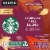 Starbucks® Fall Blend K-Cup® Coffee Pods Perspective: left