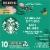 Starbucks® Spring Day Blend Medium Roast K-Cup Coffee Pods Perspective: left