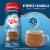 Coffee Mate French Vanilla Powder Coffee Creamer Perspective: left