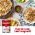Campbell's® Condensed Cream of Mushroom Soup Perspective: left