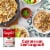 Campbell's® Condensed Cream of Mushroom Soup Perspective: left