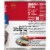 Campbell's® Country Style Sausage Gravy Perspective: left