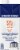Swanson® 100% Natural Chicken Stock Perspective: left