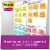 Post-it® Super Sticky Adhesive Miami Collection Notes Perspective: left