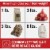 Command™ Outdoor Large Damage-Free Hanging Metal Hook Perspective: left