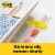 Post-it® Notes and Page Markers Set - Assorted Perspective: left