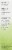 Aura Cacia Tea Tree Roll on Perspective: left