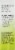Aura Cacia Tea Tree Essential Oil Perspective: left