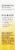 Aura Cacia® Refreshing Essential Oil Perspective: left