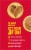 Jif® Creamy Peanut Butter Squeeze Pouches Perspective: left