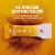 Gatorade® Hydration Booster Tropical Mango Electrolyte Drink Mix Perspective: left