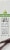 McCormick Gourmet™ Organic Vanilla Extract Perspective: left