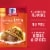 McCormick Original Taco Seasoning Mix Perspective: left