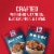 McCormick Classic Beef Stew Seasoning Mix Perspective: left