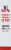 McCormick® Imitation Vanilla Flavor Perspective: left