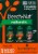 Beech-Nut Naturals Stage 2 Baby Food Variety Pack Perspective: left