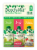 Beech-Nut® Favorite Flavors Baby Food Pouch Variety Pack Perspective: left