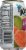 Kern's Guava Nectar Perspective: left