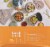 Crock-Pot™ On-The-Go Personal Lunch Food Warmer - Black Perspective: left