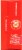 Dare Vinta® Crackers Perspective: left