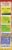 Nature's Path Organic EnviroKidz® Organic Rhino Rolls Cereal Perspective: left