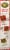 Nature's Path Organic® Flax Plus® Red Berry Crunch Cereal Perspective: left