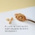 Nature's Path Peanut Butter Granola Perspective: left