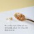 Nature's Path Coconut Chia Granola Perspective: left