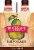 Wyder's® Reposado Pear Cider Beer Perspective: left