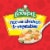 Chef Boyardee Rice With Chicken & Vegetables Perspective: left