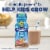 PediaSure® Grow & Gain® Chocolate Kids’ Nutritional Shake Bottles Perspective: left