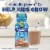 PediaSure® Grow & Gain Chocolate Kids’ Nutritional Shake Drink Perspective: left