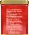 Twinings English Breakfast Tea Perspective: left
