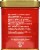Twinings Of London™ English Breakfast Loose Tea Tin Perspective: left