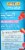 Twinings® Strawberry & Raspberry Unsweetened Herbal Iced Tea Pitcher Bags Perspective: left