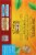 Twinings® Of London Chai Pods Perspective: left