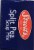 Streit's Split Pea Soup Mix Perspective: left