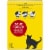 Purina Tidy Cats Tidy Max Multiple Cat Clumping Litter Perspective: left