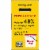 Purina Tidy Cats Tidy Max Light Weight Multiple Cat Clumping Litter Perspective: left