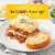 New York Bakery Five Cheese Frozen Texas Toast Perspective: left