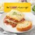 New York Bakery Five Cheese Frozen Texas Toast Perspective: left