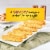 New York Bakery Cheese Frozen Breadsticks Perspective: left