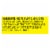 SOUR PATCH KIDS Coal Black Raspberry Soft & Chewy Holiday Candy Theater Box Perspective: left