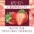 Haagen Dazs Strawberry Cultured Creame Yogurt Perspective: left