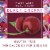 Haagen Dazs Black Cherry Cultured Crème Yogurt Style Snack Perspective: left
