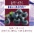 Haagen Dazs Blueberry Cultured Creame Yogurt Perspective: left