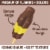 Bomb Pop Banana Fudge Bar Perspective: left