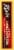 Reese® Petite Smoked Oysters Perspective: left